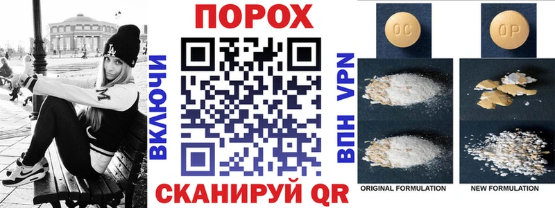 OMG как войти Кизел АМФ 97%