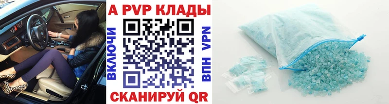 Alfa_PVP крисы CK  Кизел 