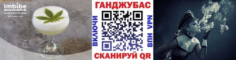 закладка  Кизел  Печенье с ТГК конопля 