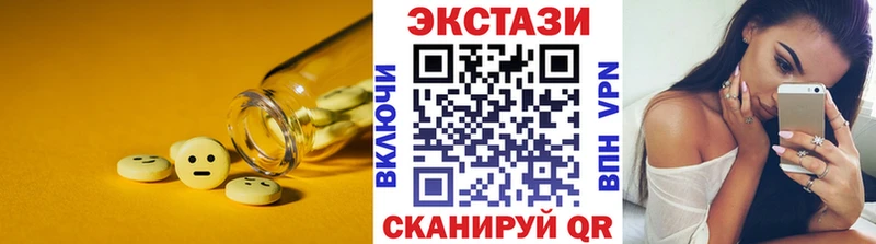 ЭКСТАЗИ 280 MDMA  нарко площадка формула  Кизел 