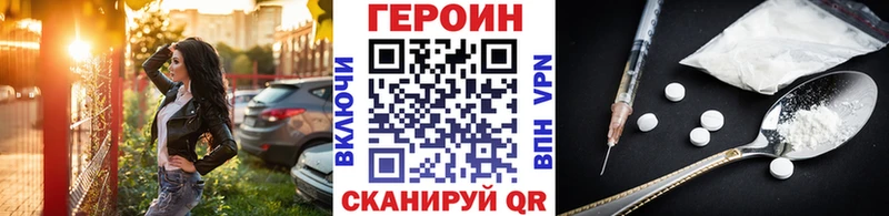 как найти   Кизел  ГЕРОИН Афган 