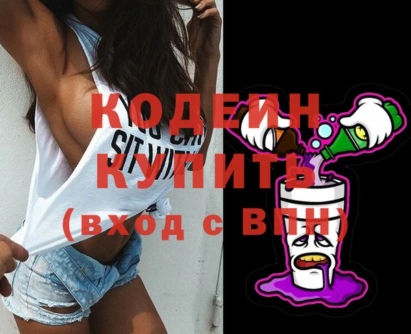 спайс Богородицк