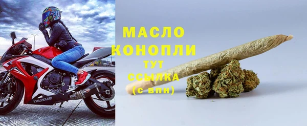 круглые Богородск