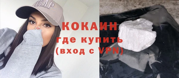спайс Богородицк