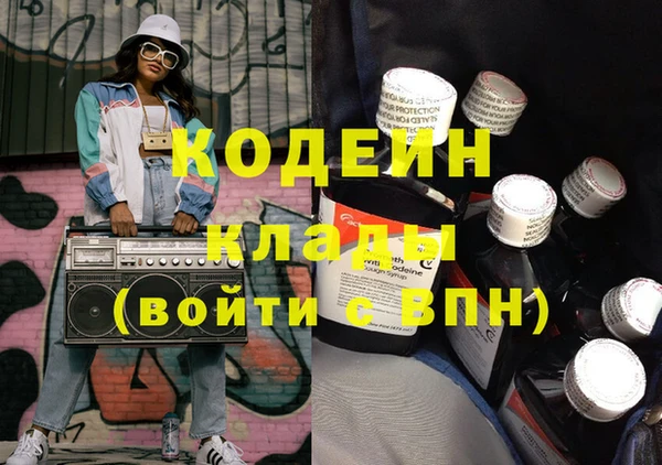 спайс Богородицк