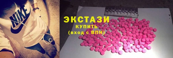 круглые Богородск