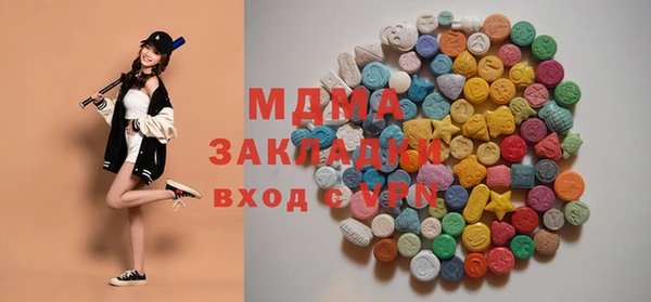 круглые Богородск