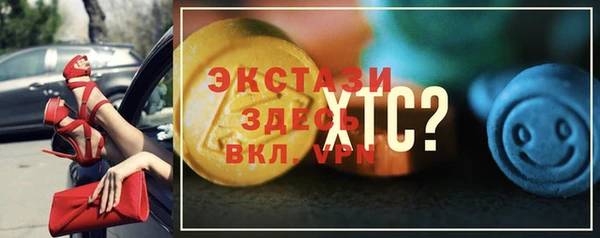 спайс Богородицк