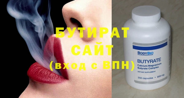 бошки Богданович
