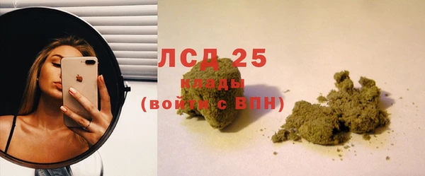 амфетамин Новозыбков