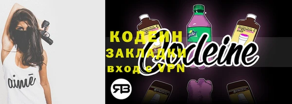 круглые Богородск