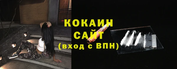 наркотики Новокубанск