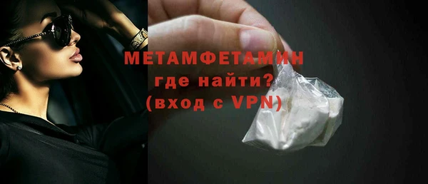 круглые Богородск