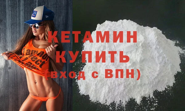 метадон Белоозёрский