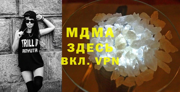 спайс Богородицк