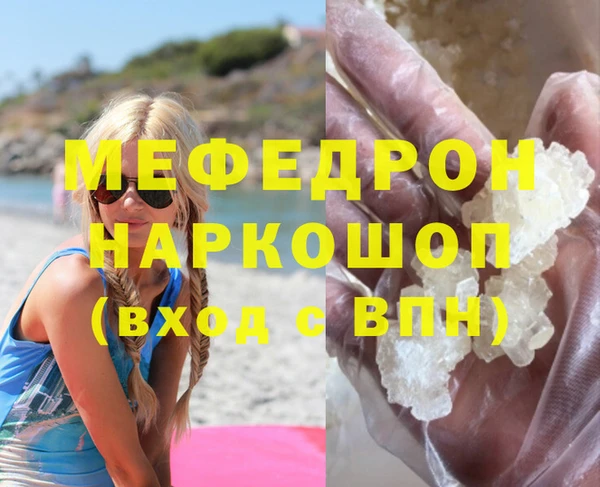 наркотики Новокубанск