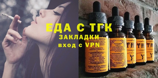 спайс Богородицк