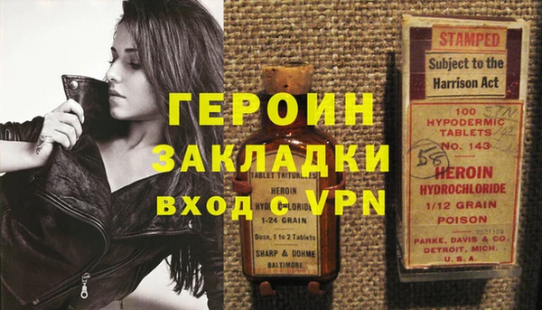 круглые Богородск