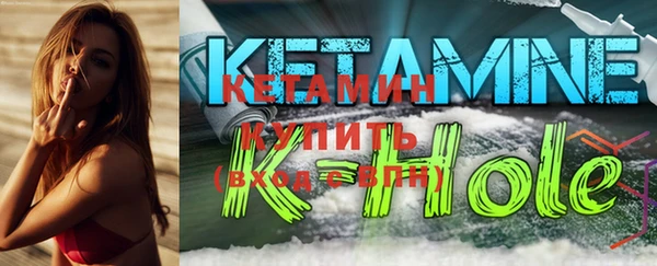 спайс Богородицк