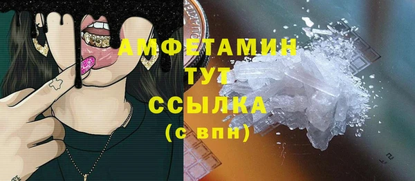 круглые Богородск