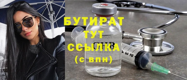 амфетамин Новозыбков