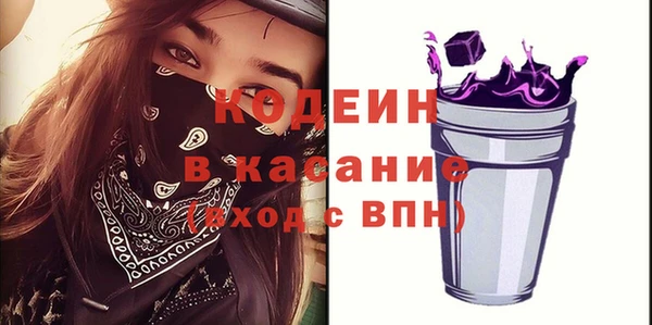 амфетамин Новозыбков
