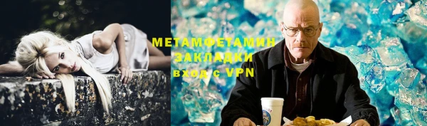 амфетамин Новозыбков