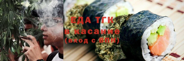 спайс Богородицк