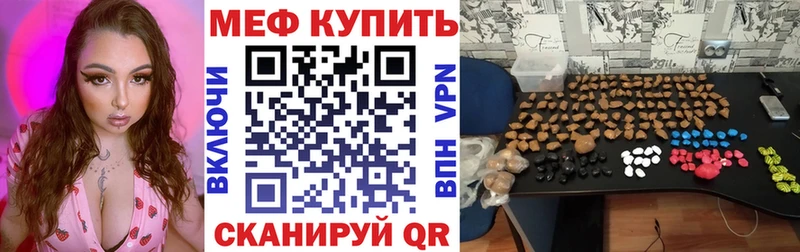 блэк спрут ССЫЛКА  Кизел  Мефедрон VHQ  купить  