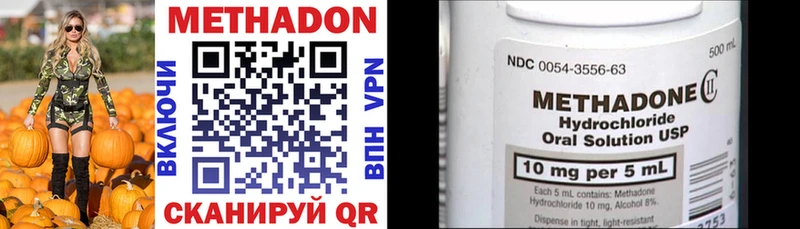 где найти Кизел hydra рабочий сайт МЕТАДОН methadone