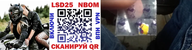 закладки  Кизел  Наркотические марки 1,8мг 