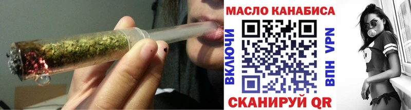 ТГК вейп с тгк  Кизел 