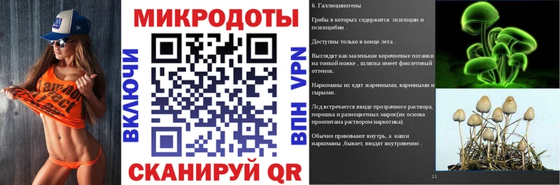 мега ТОР  Кизел  Псилоцибиновые грибы мухоморы 